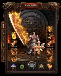辉煌魔剑天龙八部私服